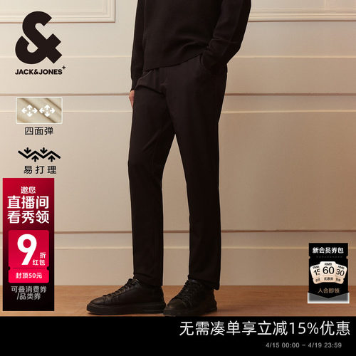 杰克琼斯基础百搭常规长裤休闲裤