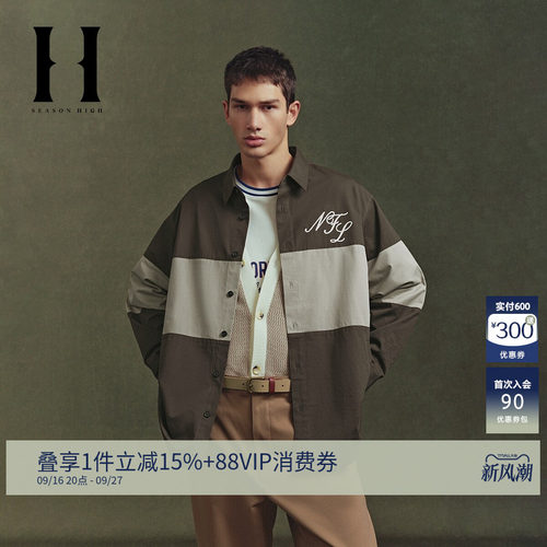 宽松版型，尖领领型，衣身撞色拼接设计