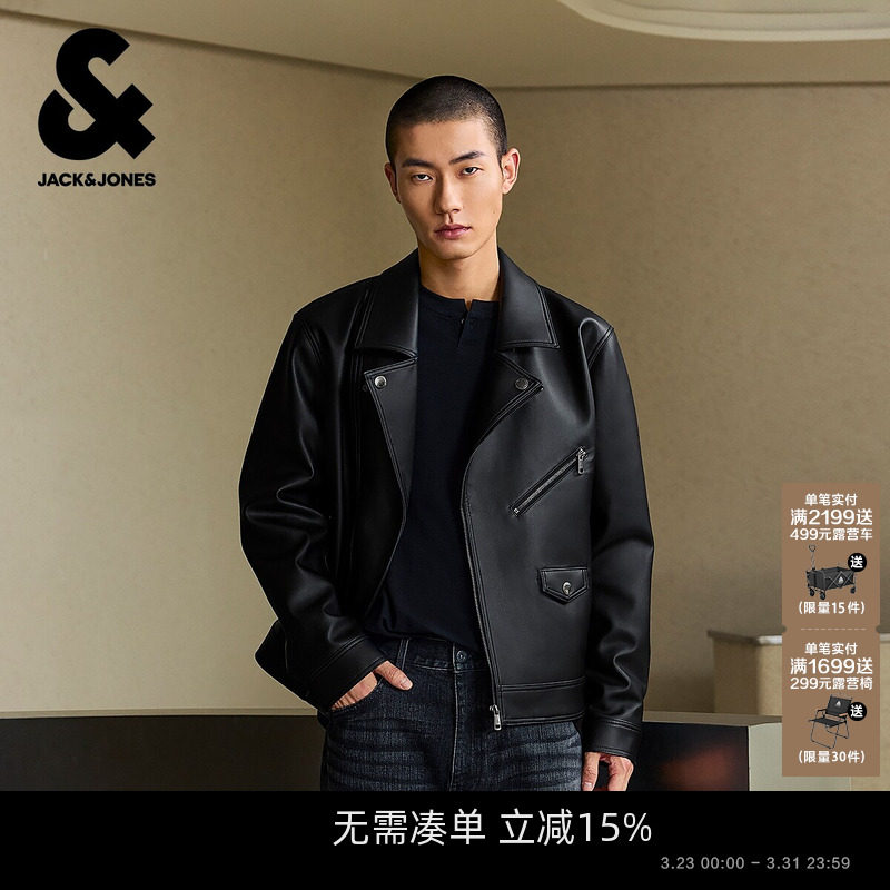 杰克琼斯PU夹克男26年春季新款休闲宽松美式翻领机车皮衣外套男装