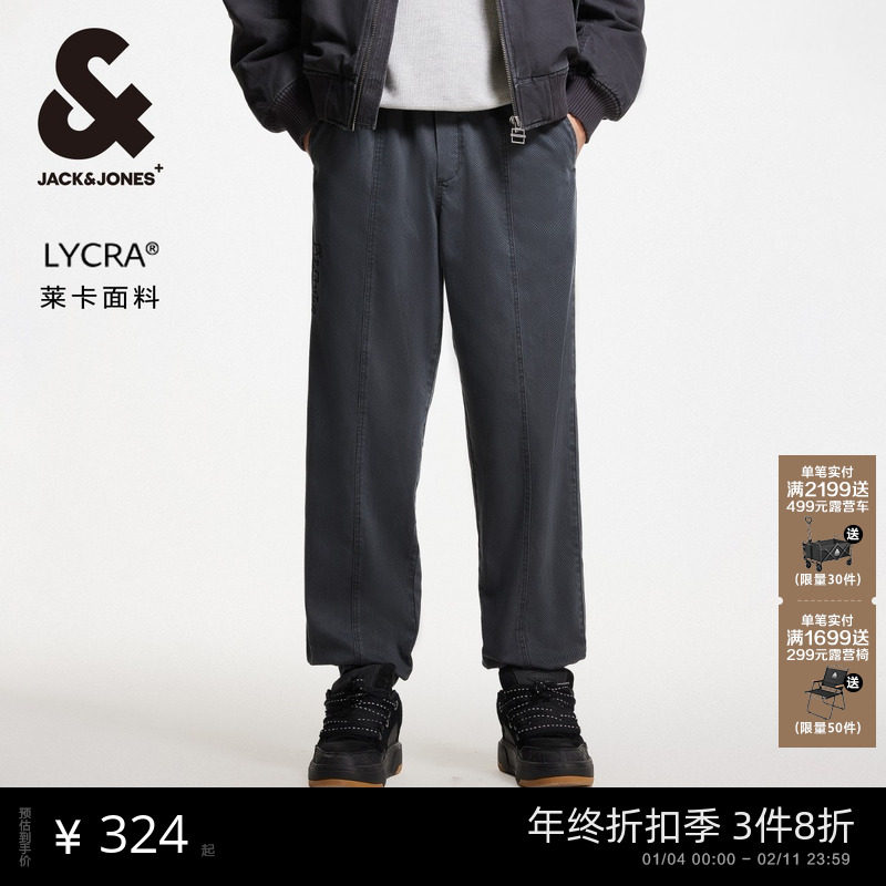 [商场爆款]杰克琼斯潮高街抽绳裤下装男装士子225314018,男装,休闲裤,淘宝优惠券,粉丝福利购,淘宝优惠卷