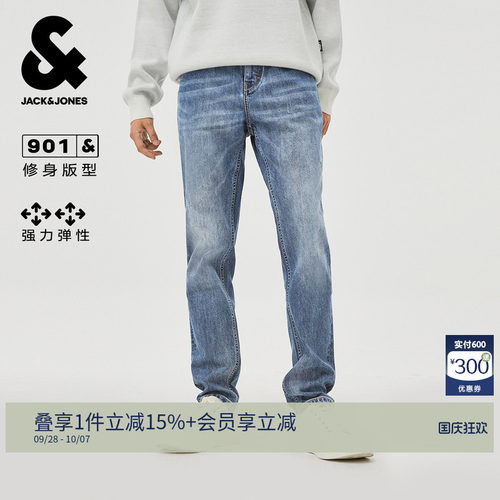 休闲百搭牛仔裤杰克琼斯
