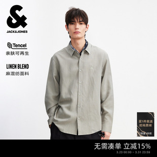 天丝 春季 杰克琼斯衬衫 2026年新款 宽松休闲麻混纺衬衣男装 男款