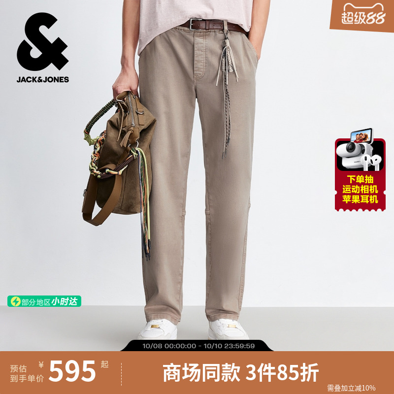 杰克琼斯男生秋季休闲裤三色可选2025年新款老钱风长裤百搭裤子