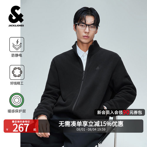 杰克琼斯男抗静电摇粒绒夹克