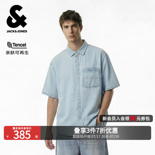 杰克琼斯天丝夏季男短袖刺绣衬衫