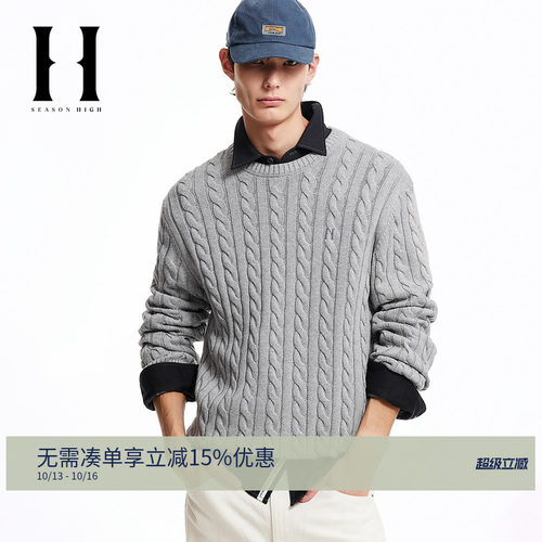 常规合体版型；圆领领型；麻花立体麻花针织