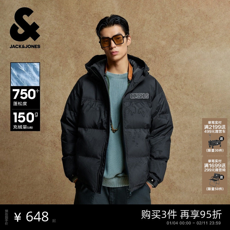 【机能冰壳满印】杰克琼斯男装冬羽绒服新款连帽外套大衣面包服