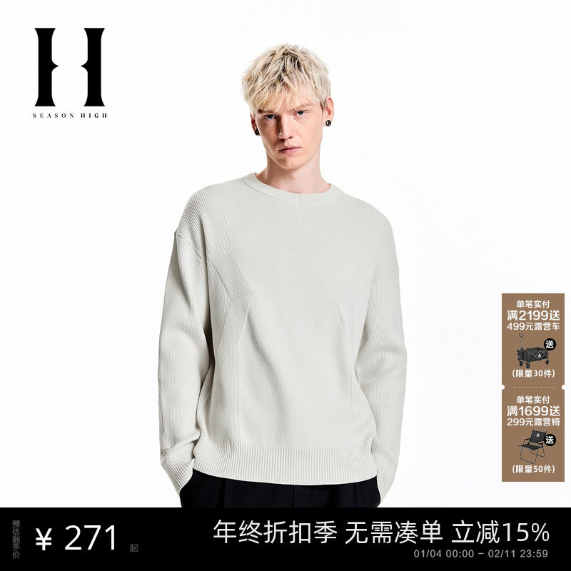 SEASON HIGH秋冬纯色简约舒适字母刺绣时尚出街潮针织衫毛