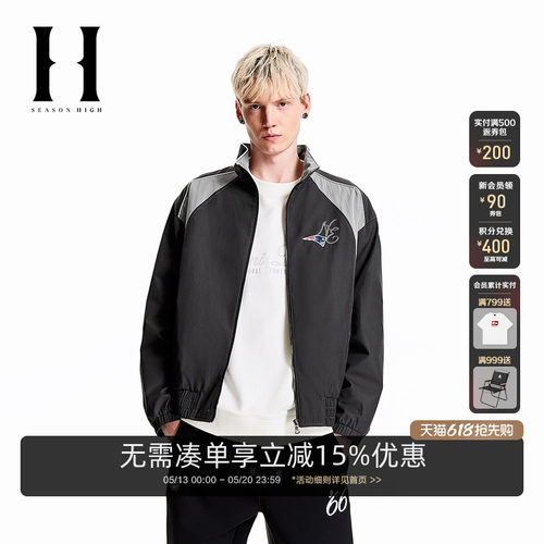 SEASON HIGH春季NFL联名链条绣字母复古撞色舒适时尚夹克外套男装