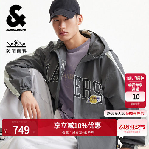 略宽松版型 抽绳连帽设计 拉链门襟