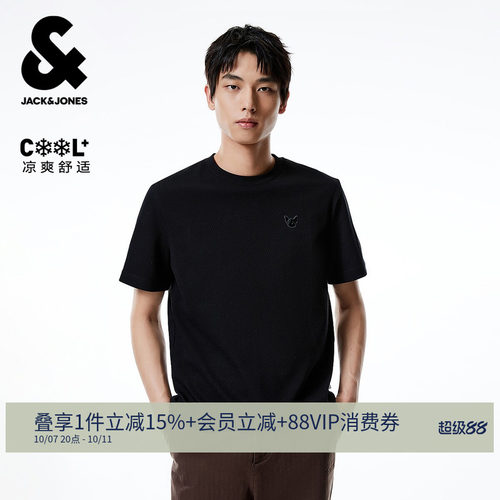 常规版型，COOL+面料，胸前法斗犬刺绣贴布