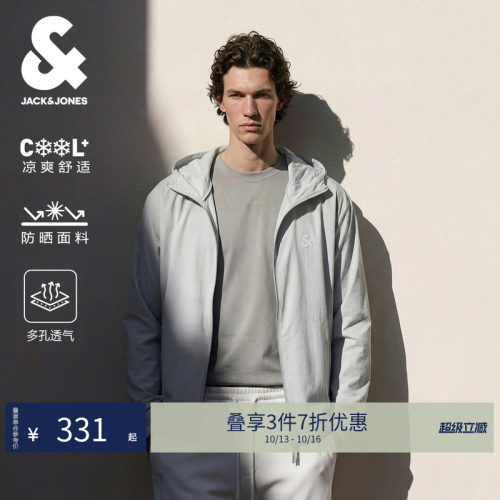 略宽松版型；可拆卸拉链连帽；拉链门襟