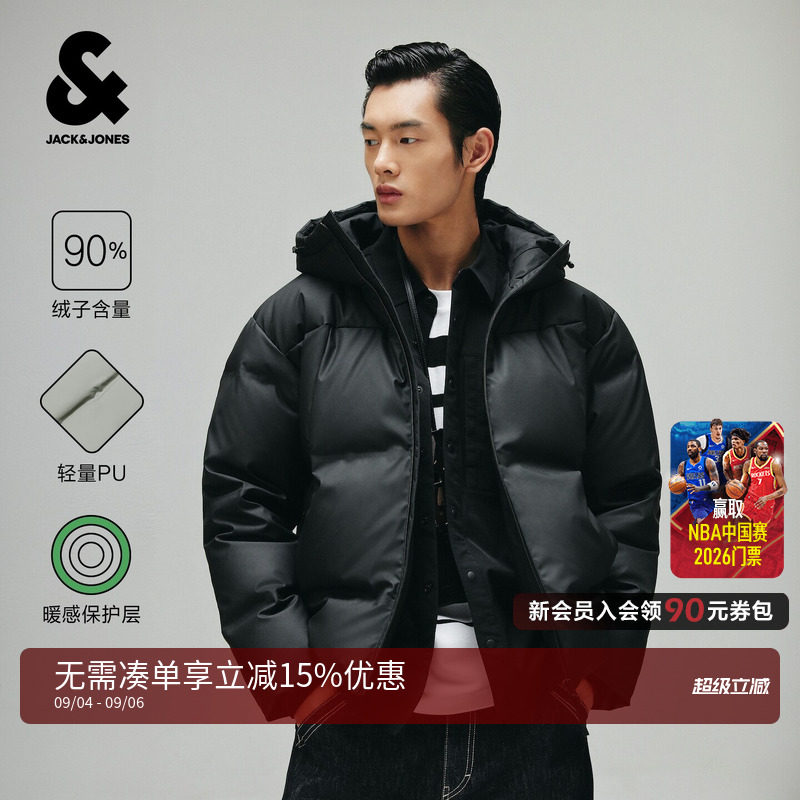 【AT系列】杰克琼斯男装秋季羽绒服无缝压胶直筒合体户外休闲外套