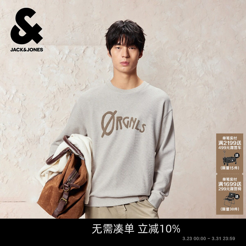 杰克琼斯男装春季毛衣罗纹针织衫宽松圆领字母针织提花款长袖上衣