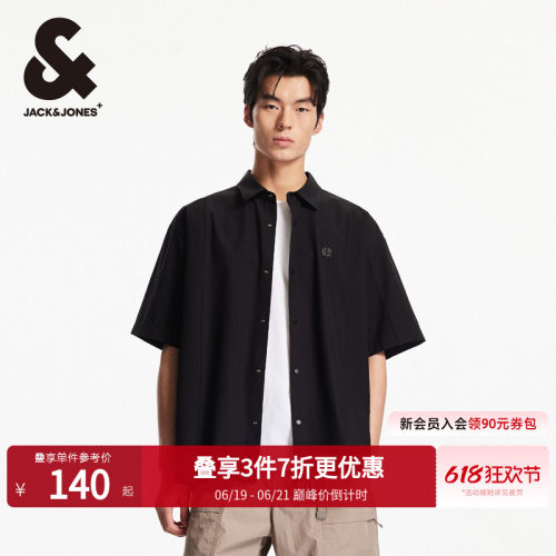 宽松版型 翻领领型  双层按压扣 胶印印花