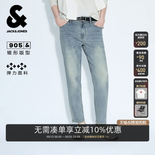 杰克琼斯男士夏季九分锥形牛仔裤