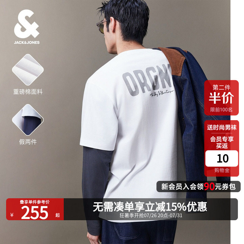 【重磅纯棉】杰克琼斯秋季男装T恤宽松圆领假两件长袖时尚潮上衣