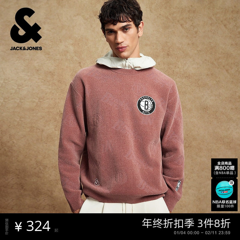 杰克琼斯NBA联名篮网队男装秋季毛衣针织衫2025新款纯色满印上