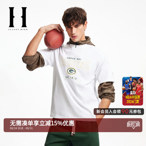 SEASONHIGHNFL联名纯棉T恤