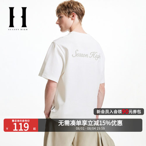 SEASONHIGH字母刺绣宽松T恤