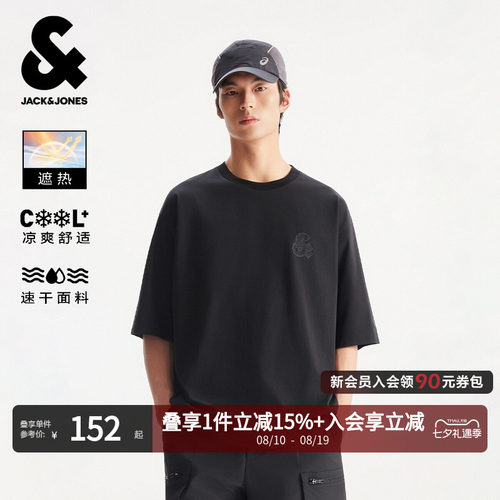略宽松版型 罗纹圆领 凉感面料 立体印花