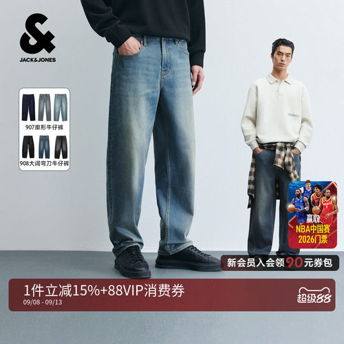 杰克琼斯男士宽松强弹牛仔裤