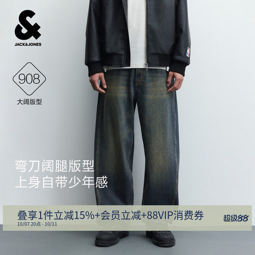 纯棉908杰克琼斯弯刀牛仔裤黄泥