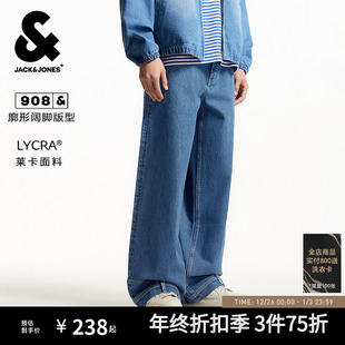 男装 908杰克琼斯美式 子秋季 长裤 莱卡柔软街头宽松廓形阔腿牛仔裤