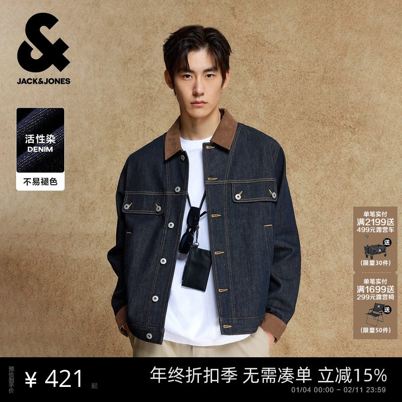 杰克琼斯巴恩风水洗牛仔夹克男士2026年春季新款翻领外套上衣男装