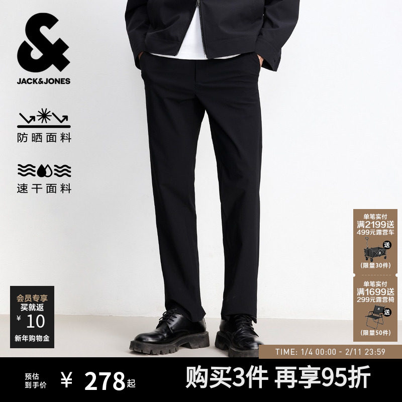 [防晒速干四面弹]杰克琼斯春季新款男装商务合体休闲裤男款长裤子
