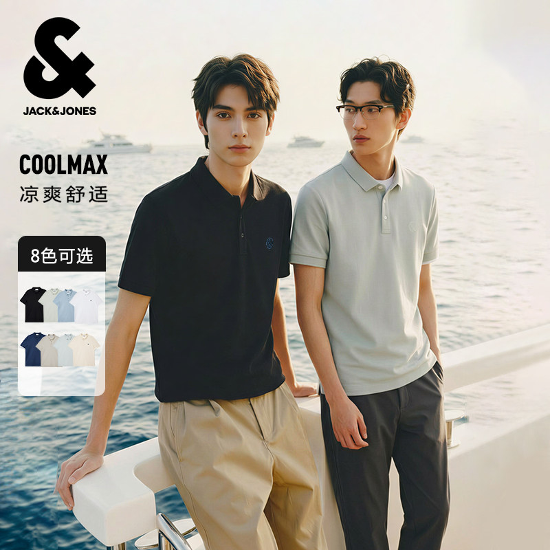 【李佳琦直播间】杰克琼斯polo衫凉感简约刺绣多色可选翻领短袖