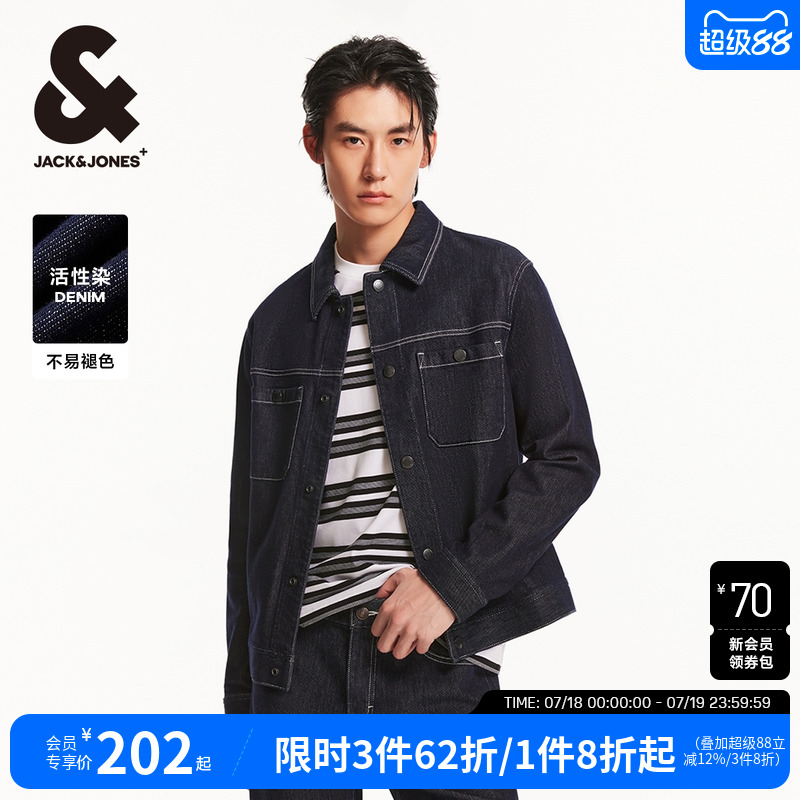 牛仔外套夹克杰克琼斯