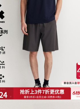 [凉感防晒弹力六边形短裤]杰克琼斯男装夏季宽松黑色五分裤速干潮