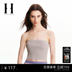 SEASONHIGH女士24秋冬款修身抹胸字母logo刺绣百搭多色针织衫女装