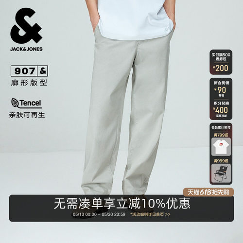 杰克琼斯天丝夏季宽松男士牛仔裤