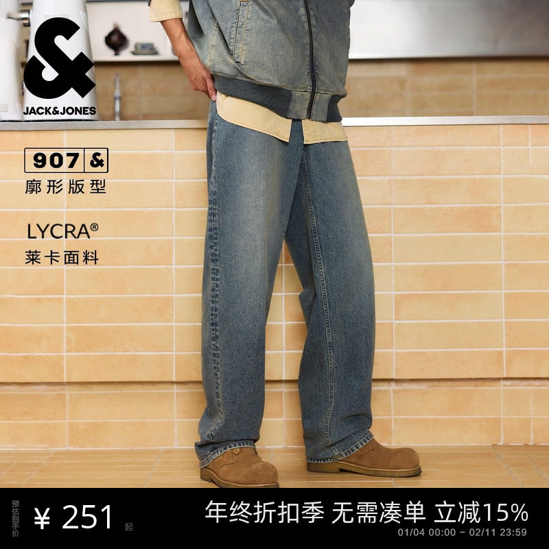 907杰克琼斯男装秋季复古莱卡宽松廓形美式黄泥男士牛仔裤长裤子