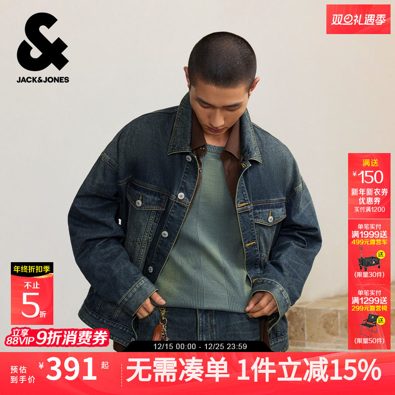 杰克琼斯男士牛仔夹克秋季新款黄泥洗水外套时尚潮流宽松上衣男装