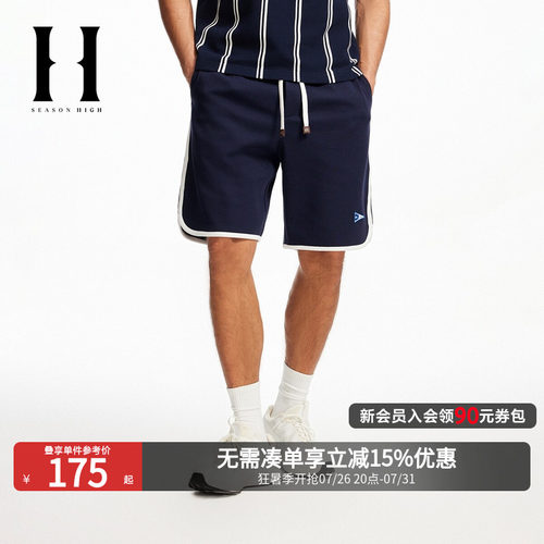 SEASONHIGH/NFL联名男宽松短裤