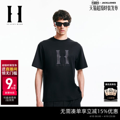 SEASONHIGH秋季男装T恤