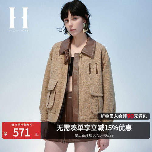SEASONHIGH短款羊毛外套