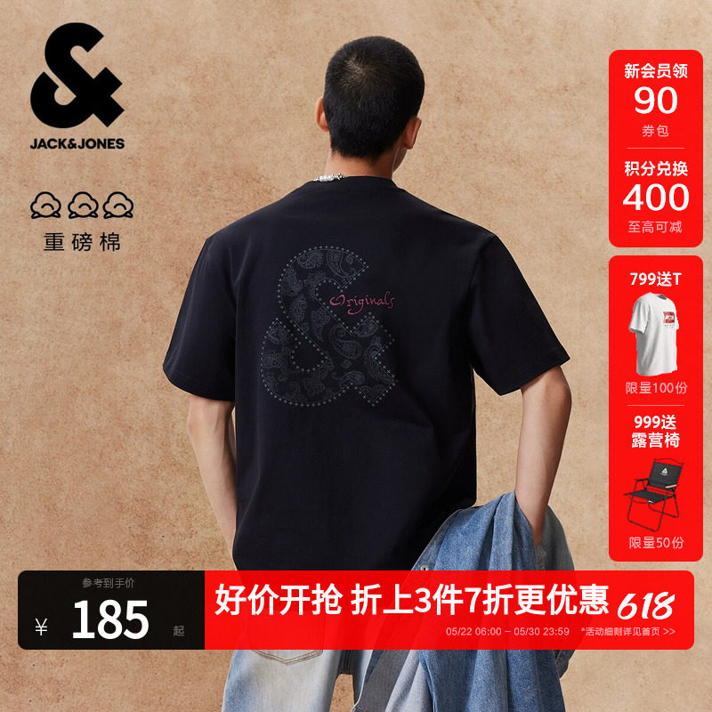 【重磅纯棉】杰克琼斯男装夏T恤佩斯利印花LOGO宽松短袖打底衫