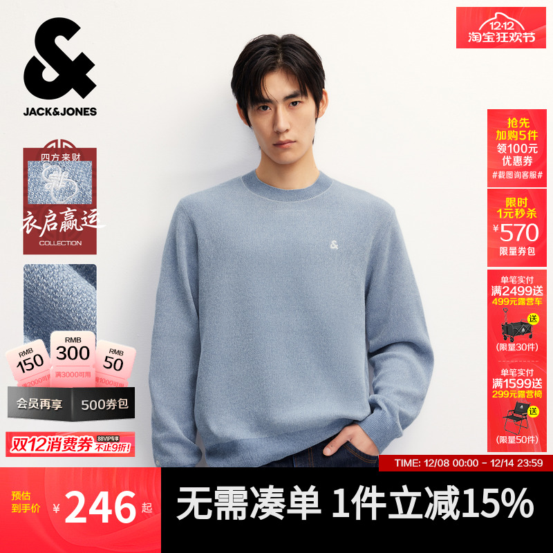 采用亲肤雪尼尔混纺面料 双纱纺织材质