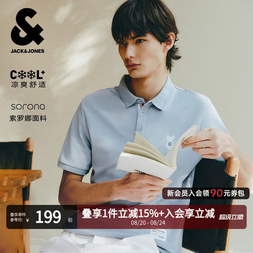 男装短袖杰克琼斯春季
