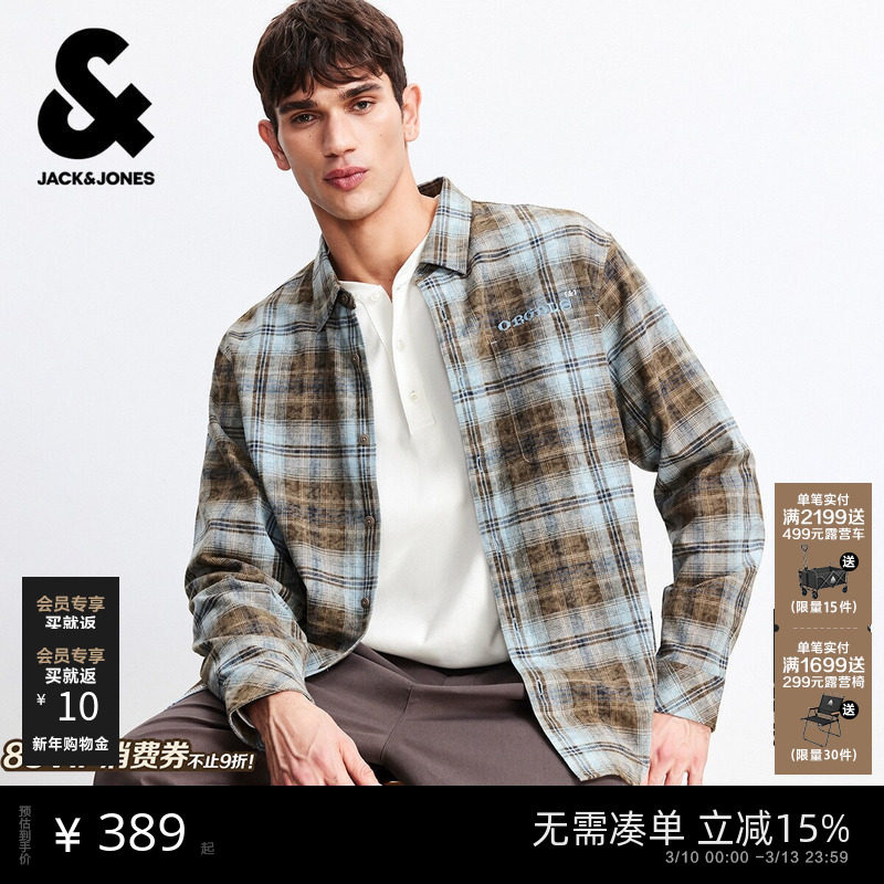 杰克琼斯衬衫男款2026年春季衬衣宽松纯棉渐变复古格子上衣男装