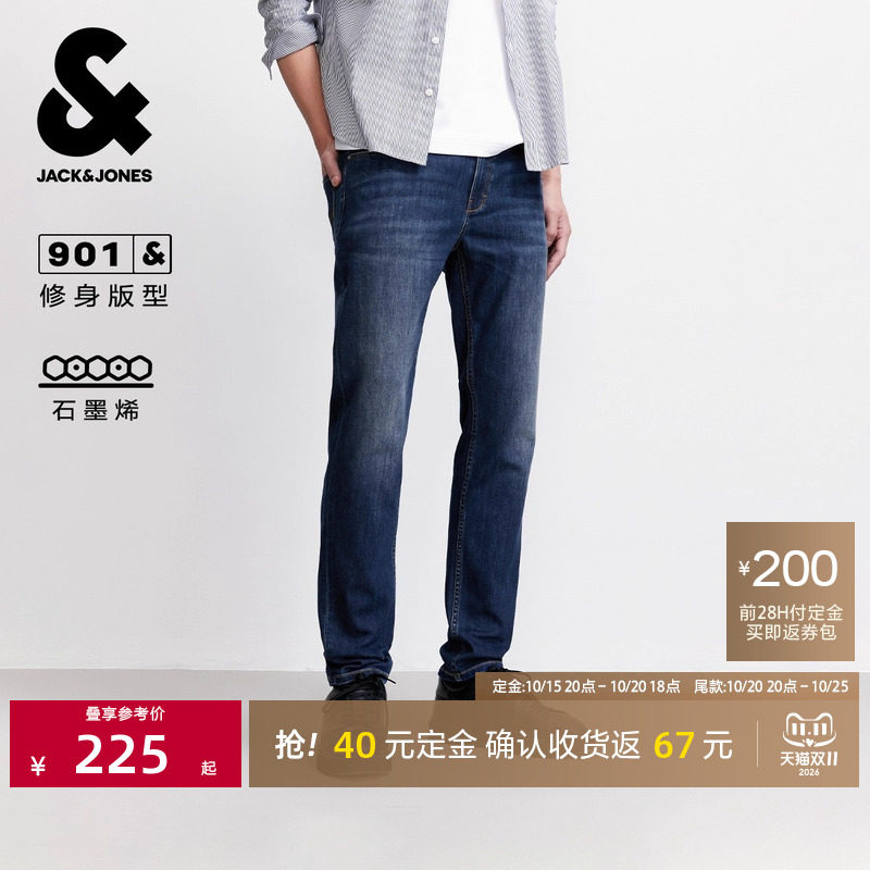 [付定返]901杰克琼斯原牛修身猫须石墨烯复古水洗牛仔裤长裤子