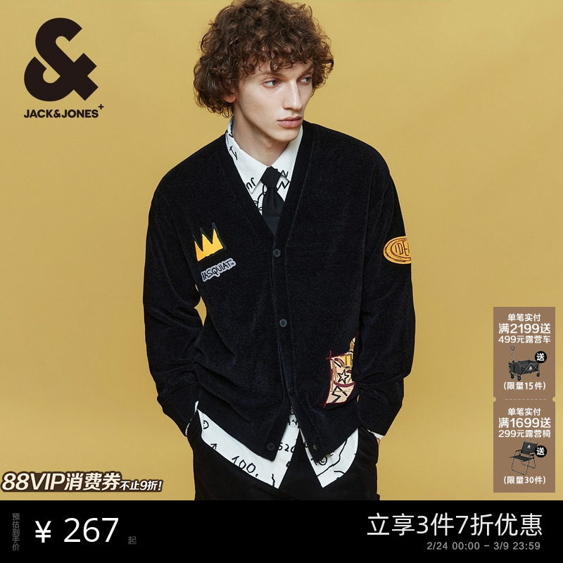 杰克琼斯BSQ联名秋冬新款时尚潮雪尼尔针织开衫百搭宽松毛衣男装