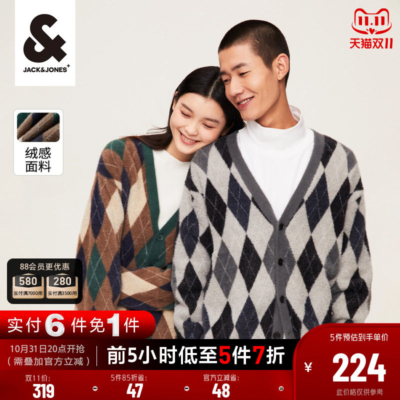 杰克琼斯秋男针织衫时尚复古情侣同款外搭开衫毛衣外套男装打底衫怎么看?