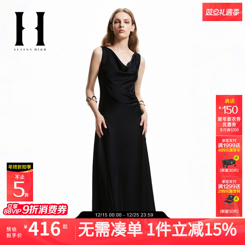 SEASON HIGH秋季新款连衣裙女装直筒纯色荡领光泽感时尚系