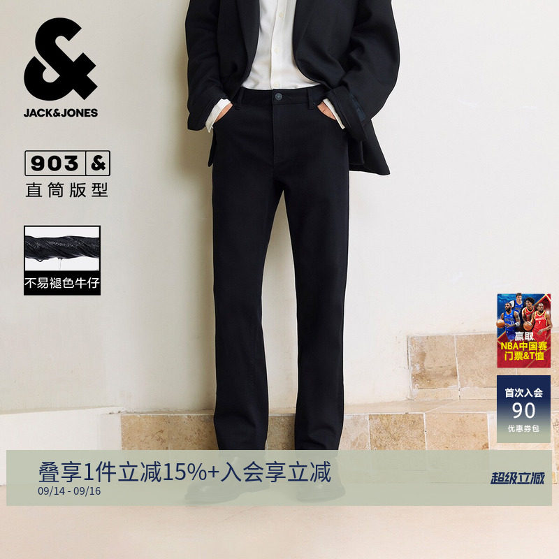 【基础款推荐】[原色]903杰克琼斯男装秋季新宽松直筒不易褪色男士牛仔裤长裤子