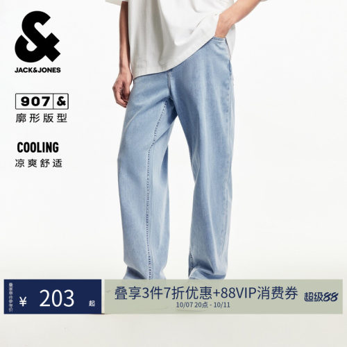 杰克琼斯凉感宽松阔型薄款牛仔裤